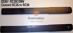 Комплект конвертации RC36 в RC30 Reed RC30CONV