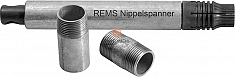 Применение цангового зажима для коротких труб Rems Nippelspanner 1 1/4"